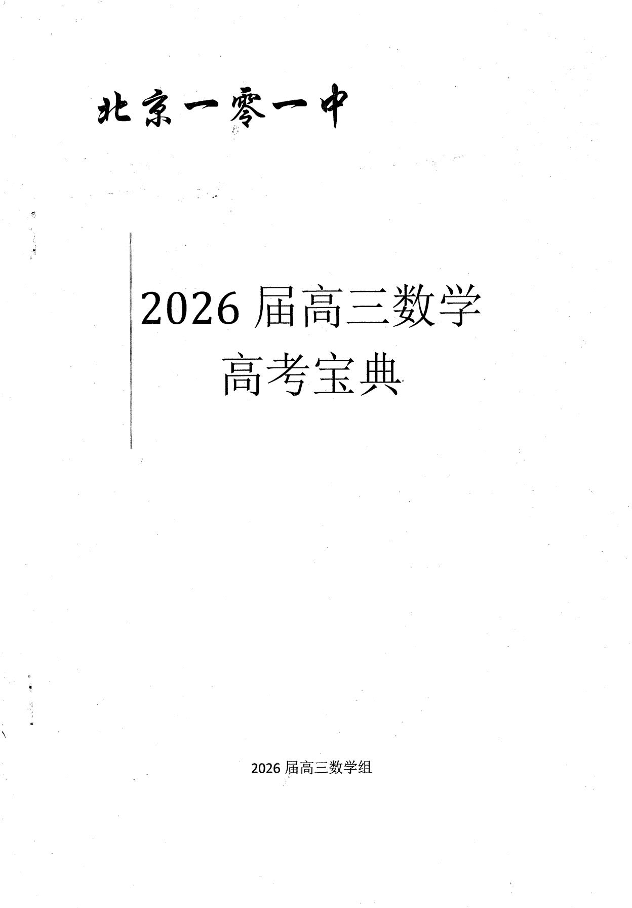 1784107455411815.jpg