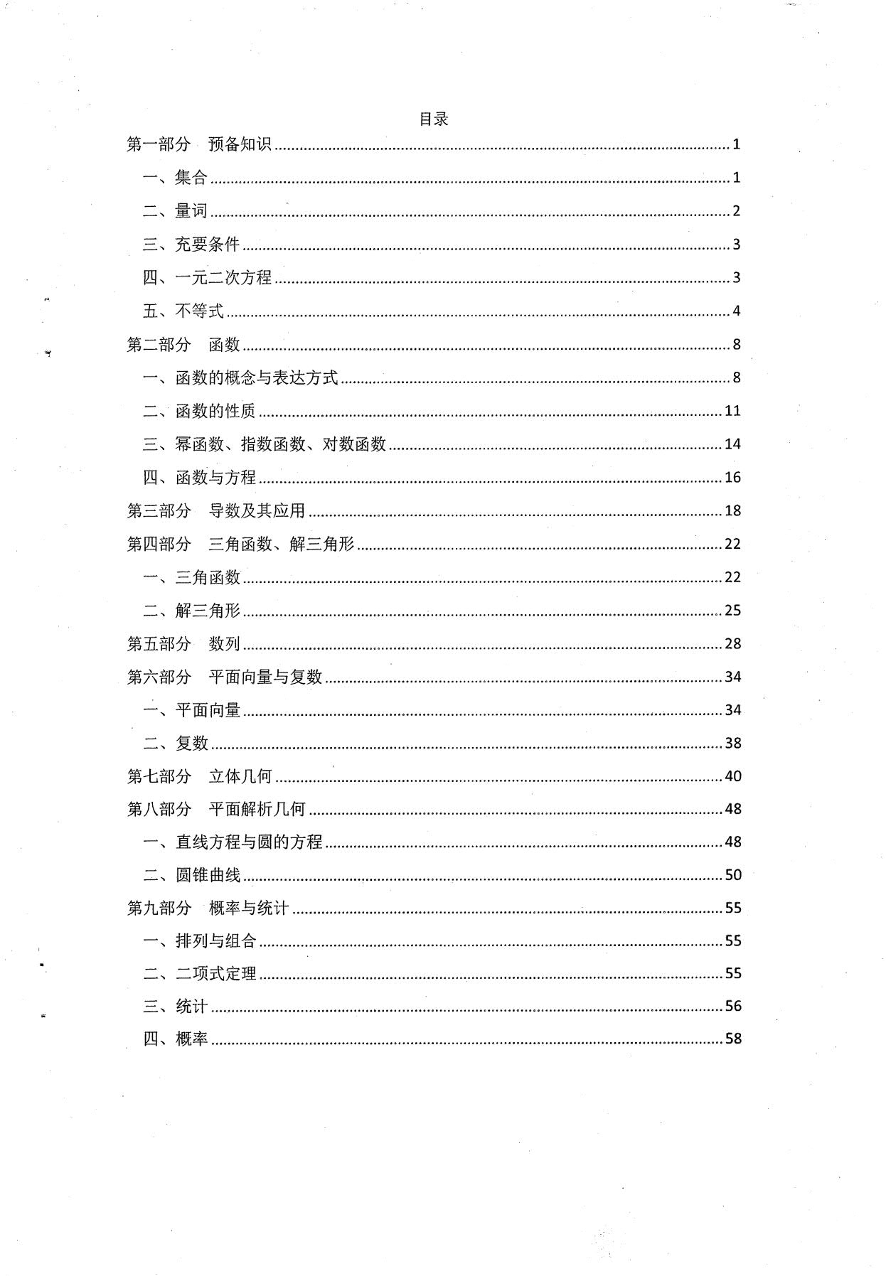 1784107458893431.jpg