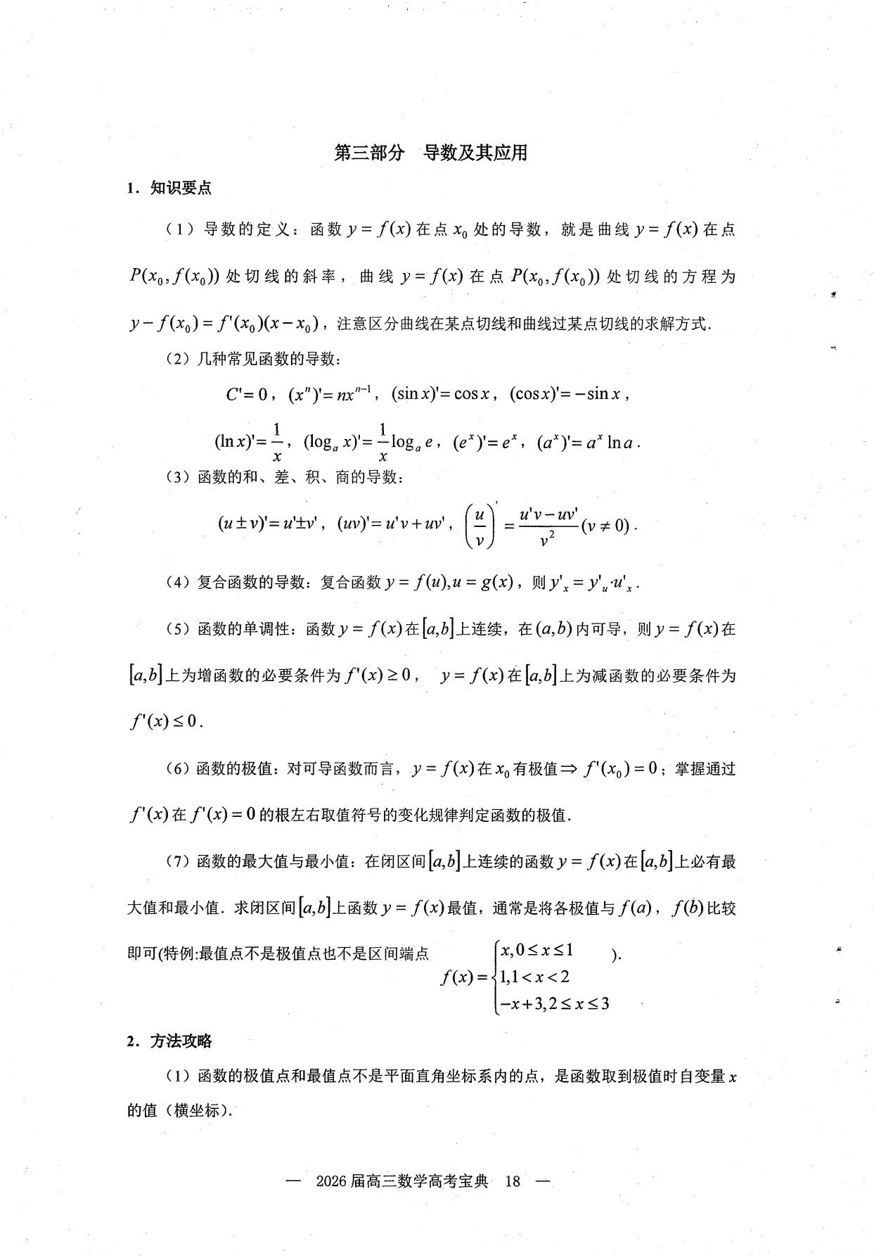1784107462507305.jpg