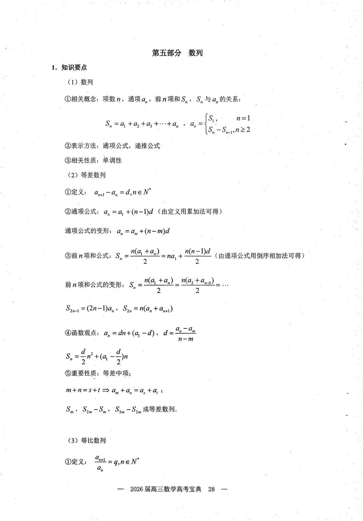 1784107462562406.jpg