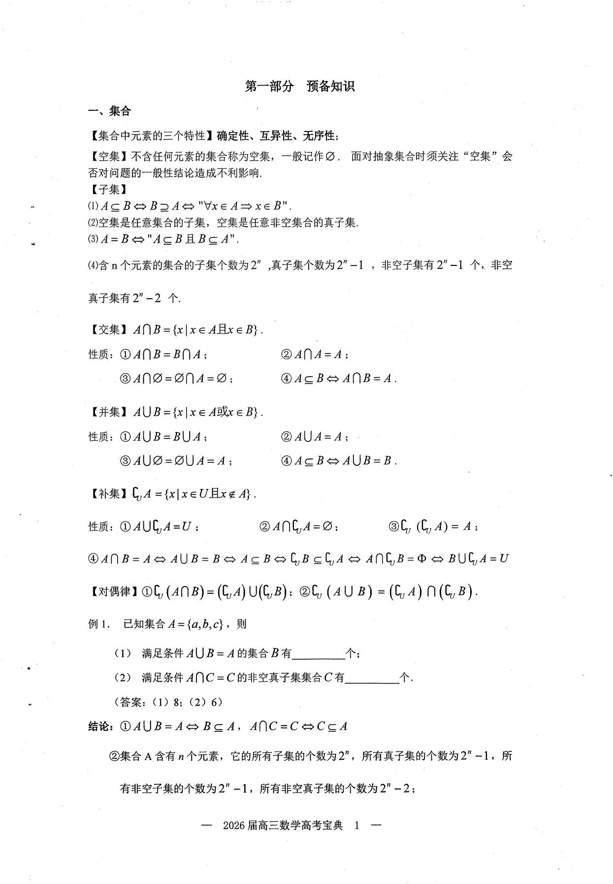 1784107462750244.jpg