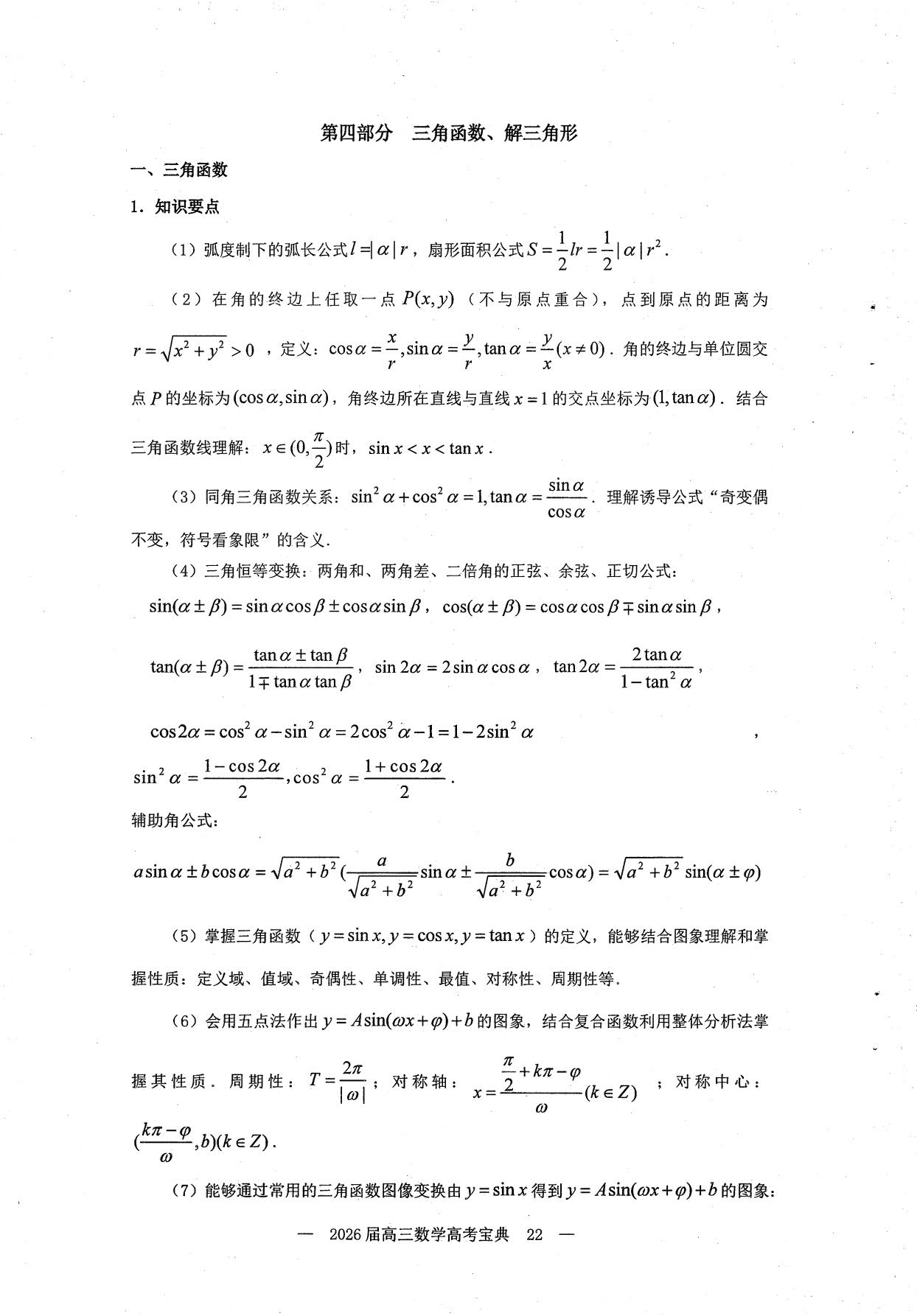 1784107462817061.jpg