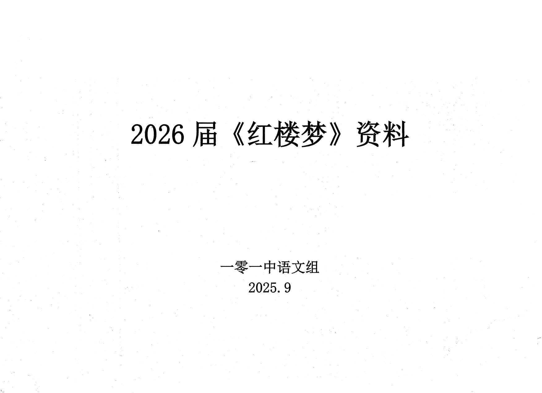 1784109048897196.jpg