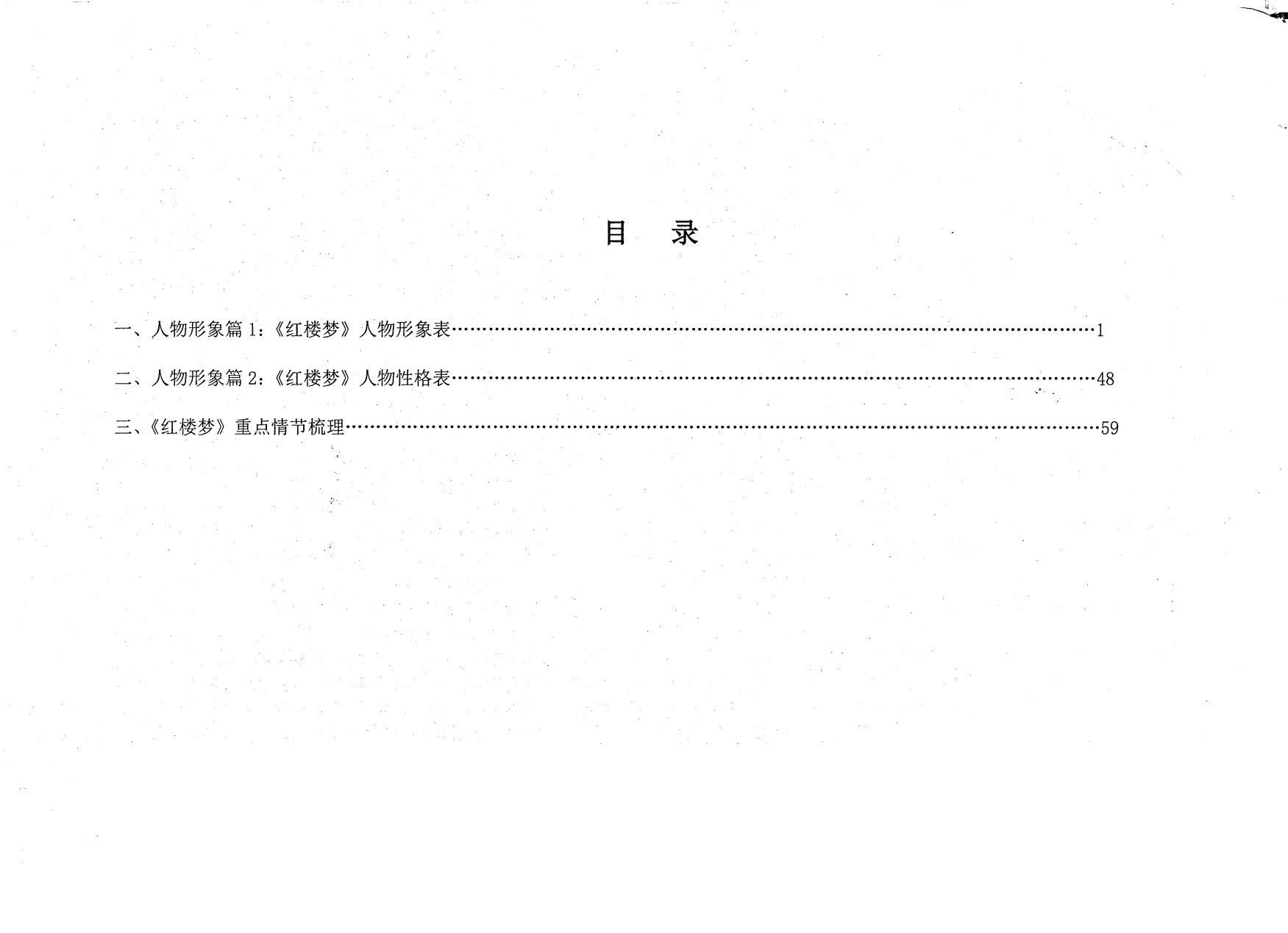 1784109051667937.jpg