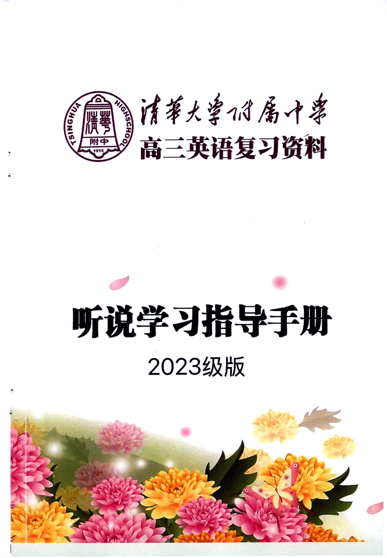 1784109148793744.jpg