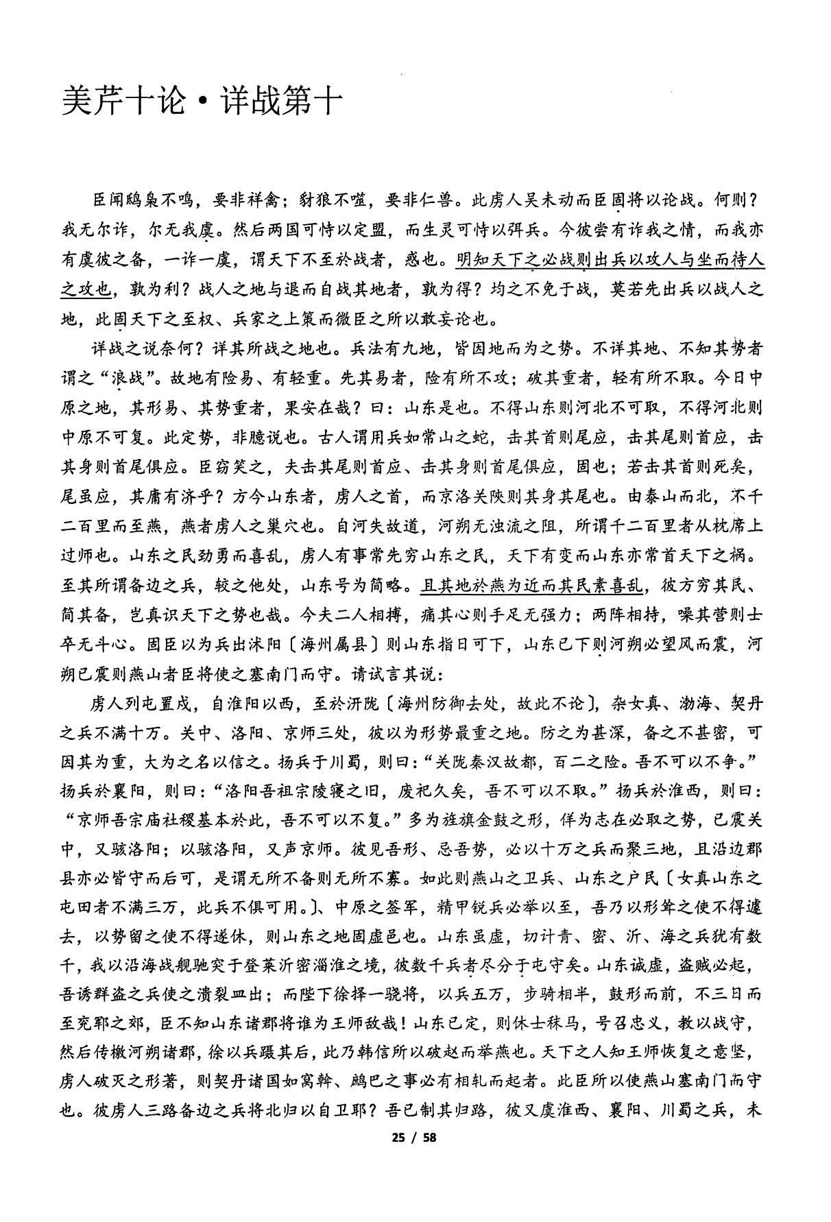 1784109492911169.jpg