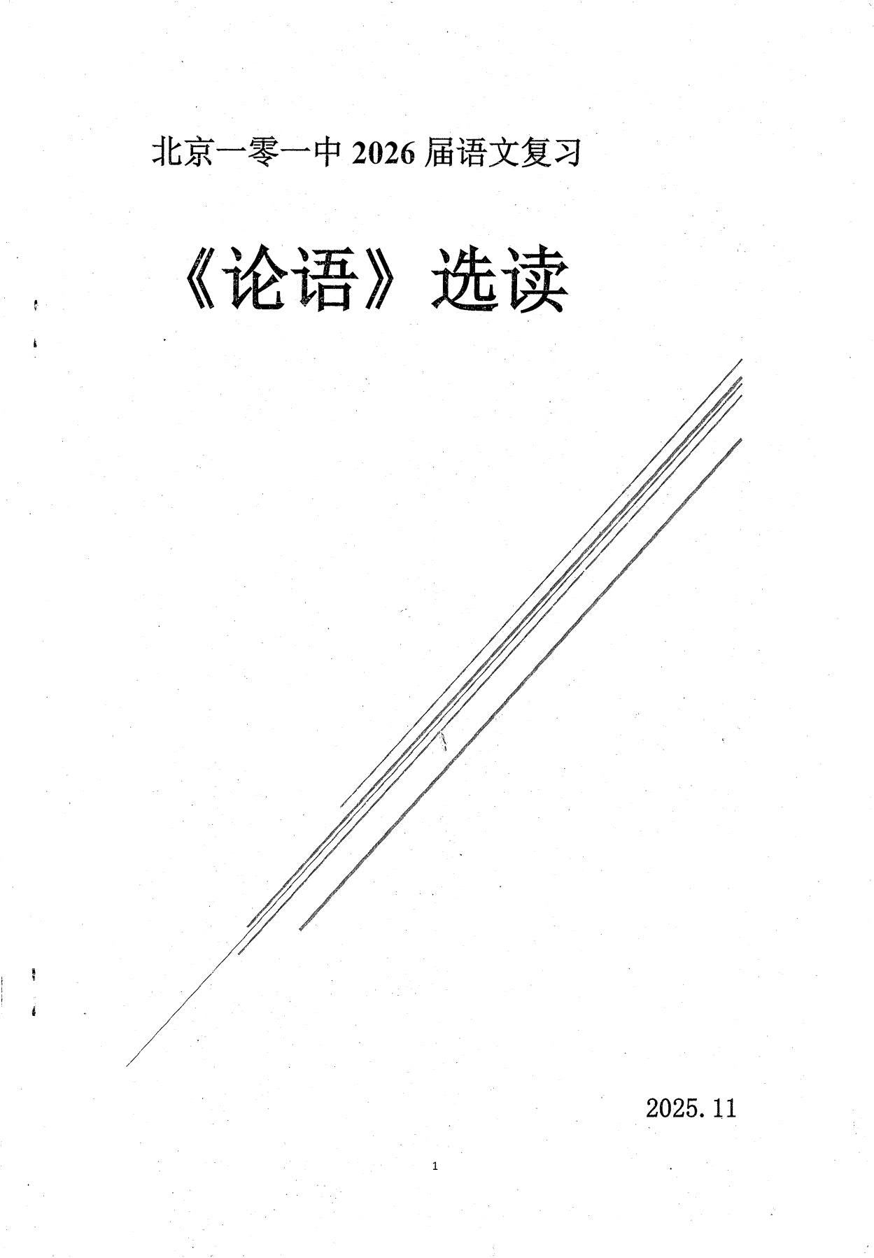 1784109590713585.jpg
