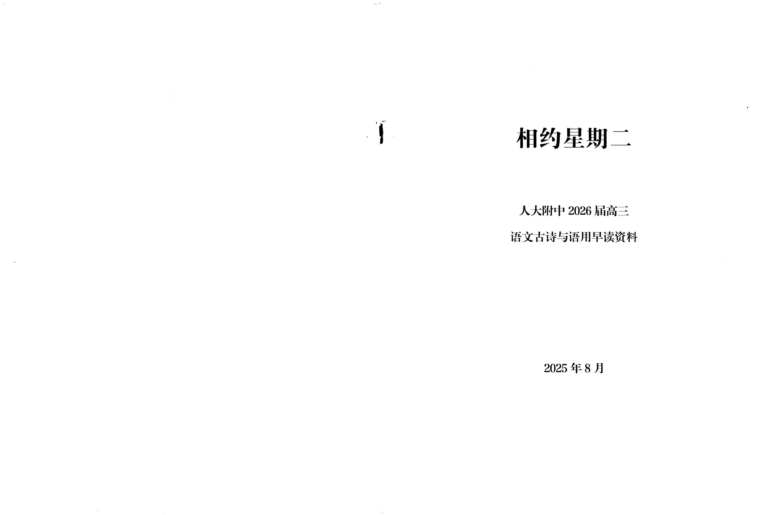 1784109830989535.jpg