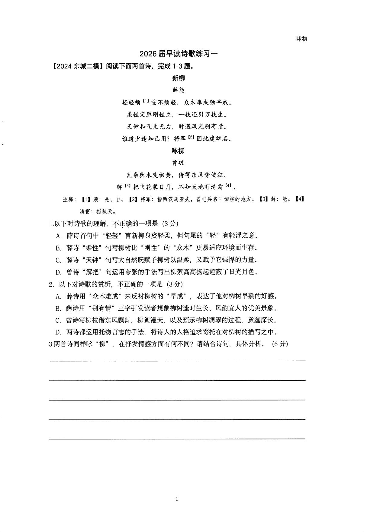 1784109842424628.jpg