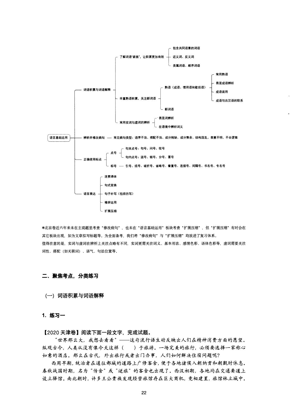 1784109842434772.jpg