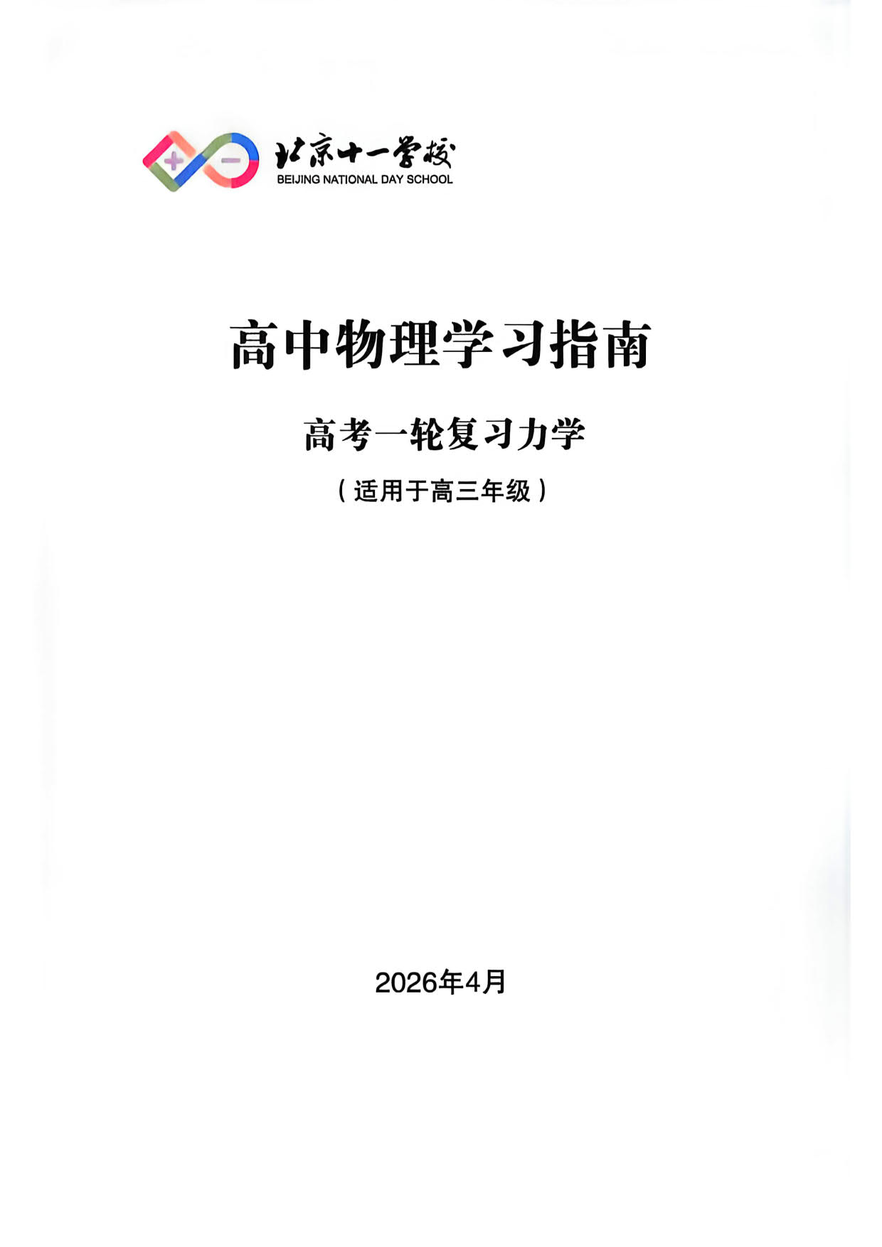 1784121099372617.jpg