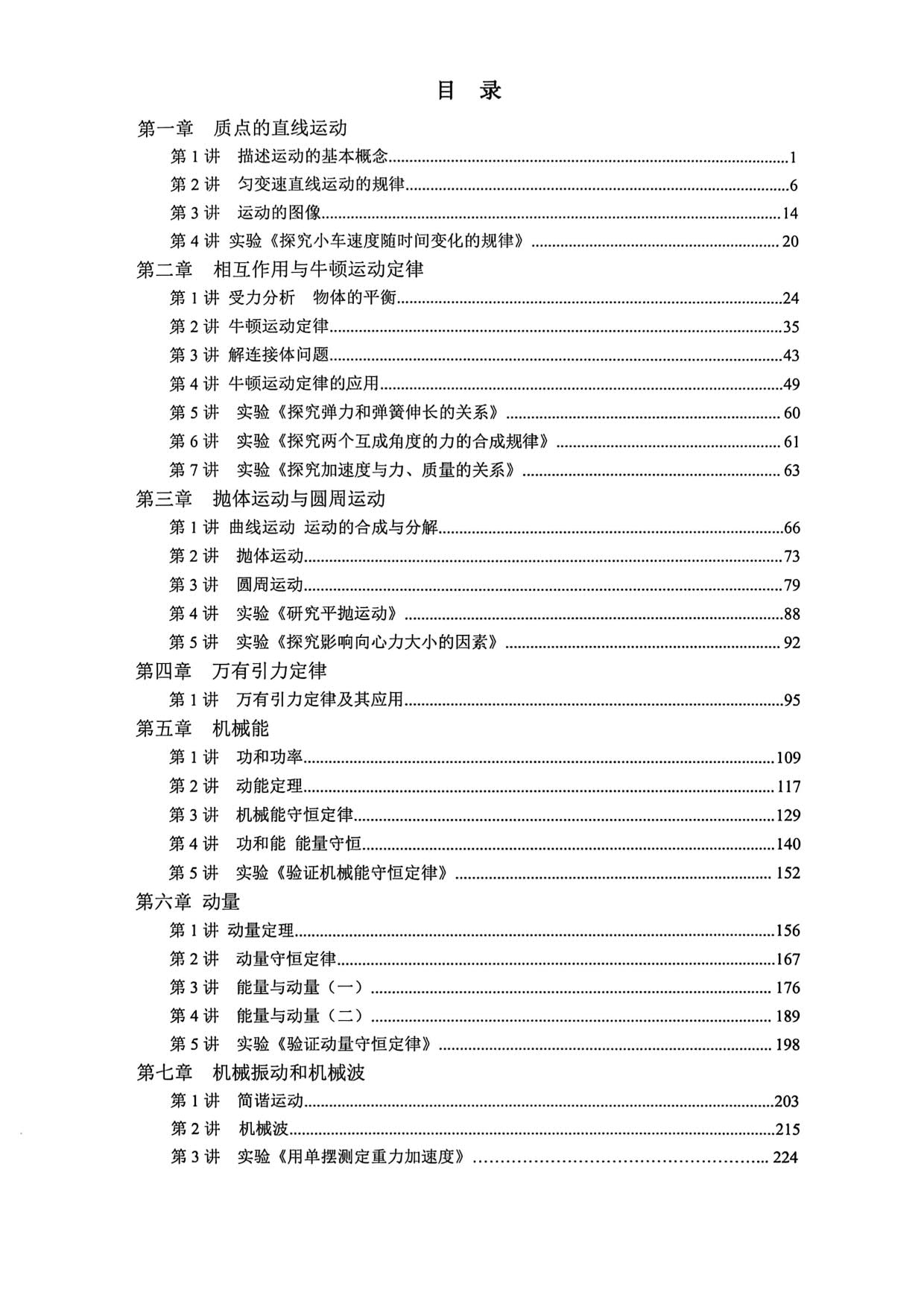 1784121104321716.jpg