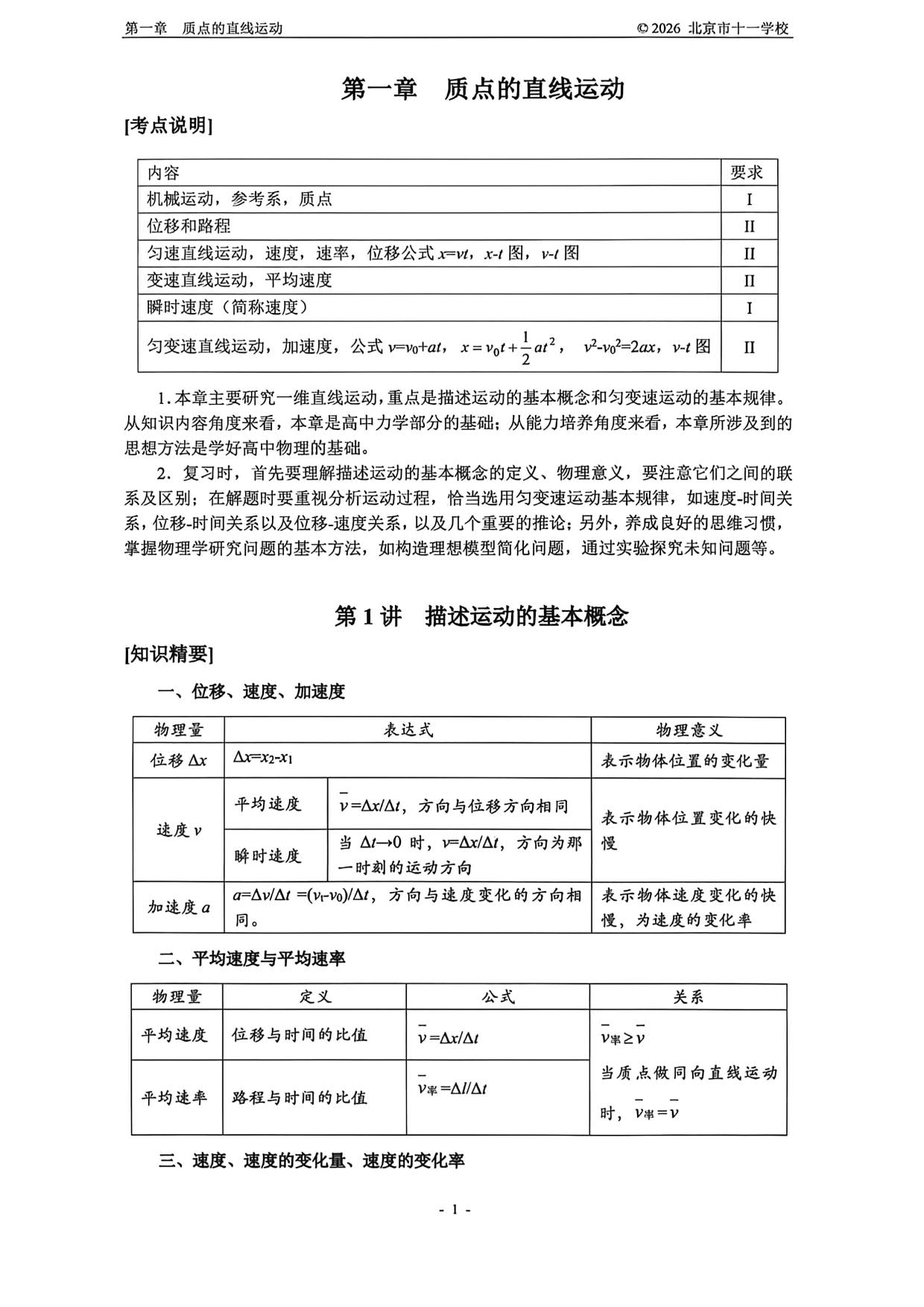 1784121104756853.jpg