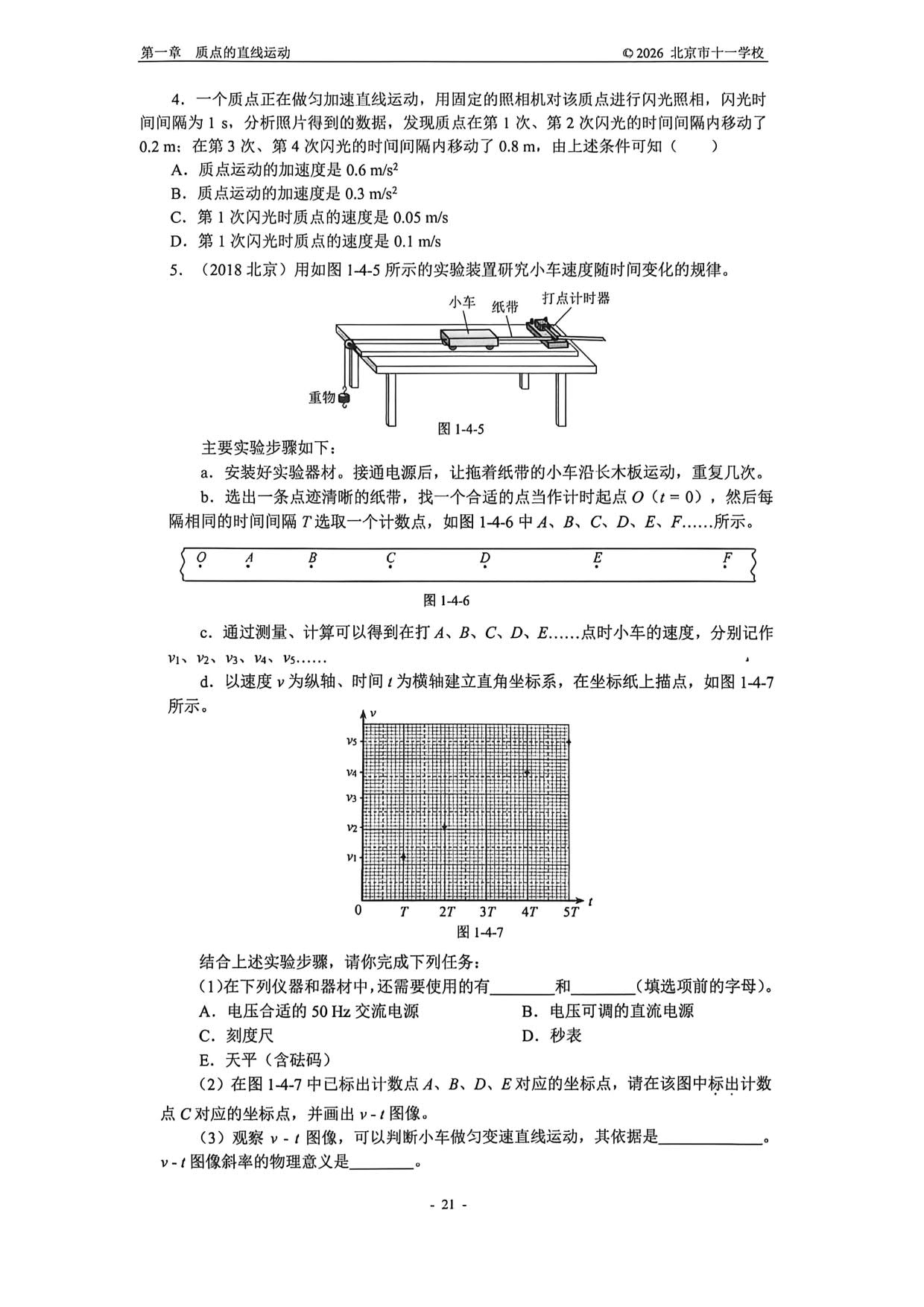 1784121109715744.jpg