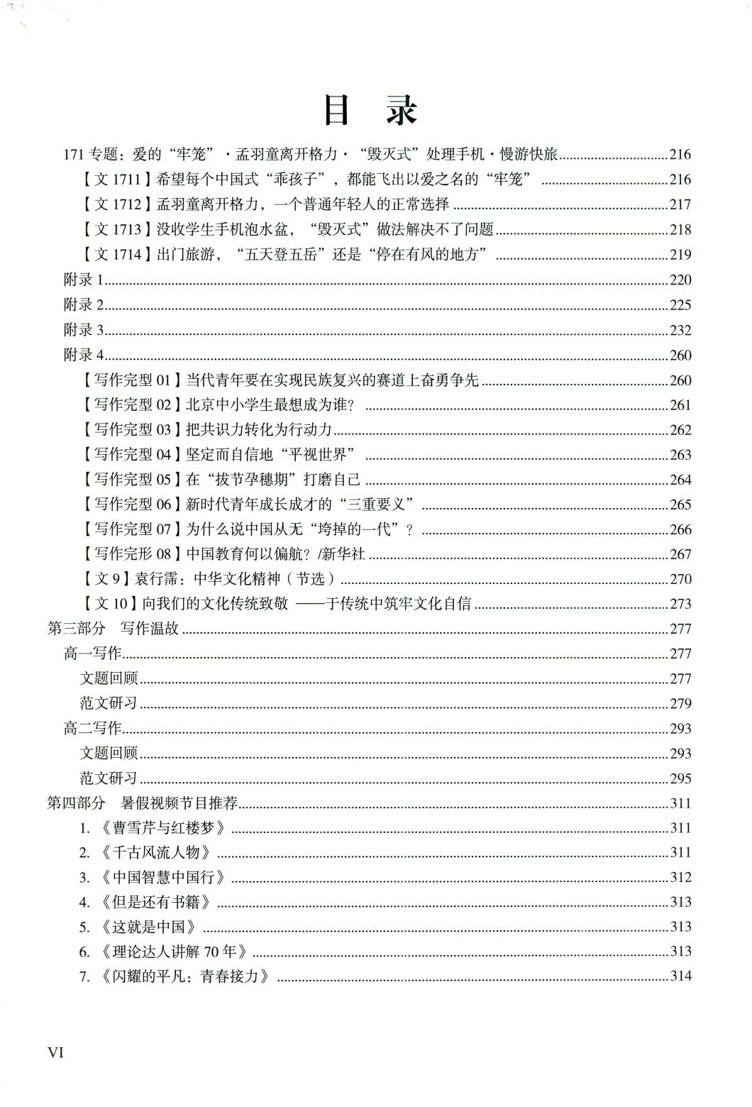 1784121953325740.jpg