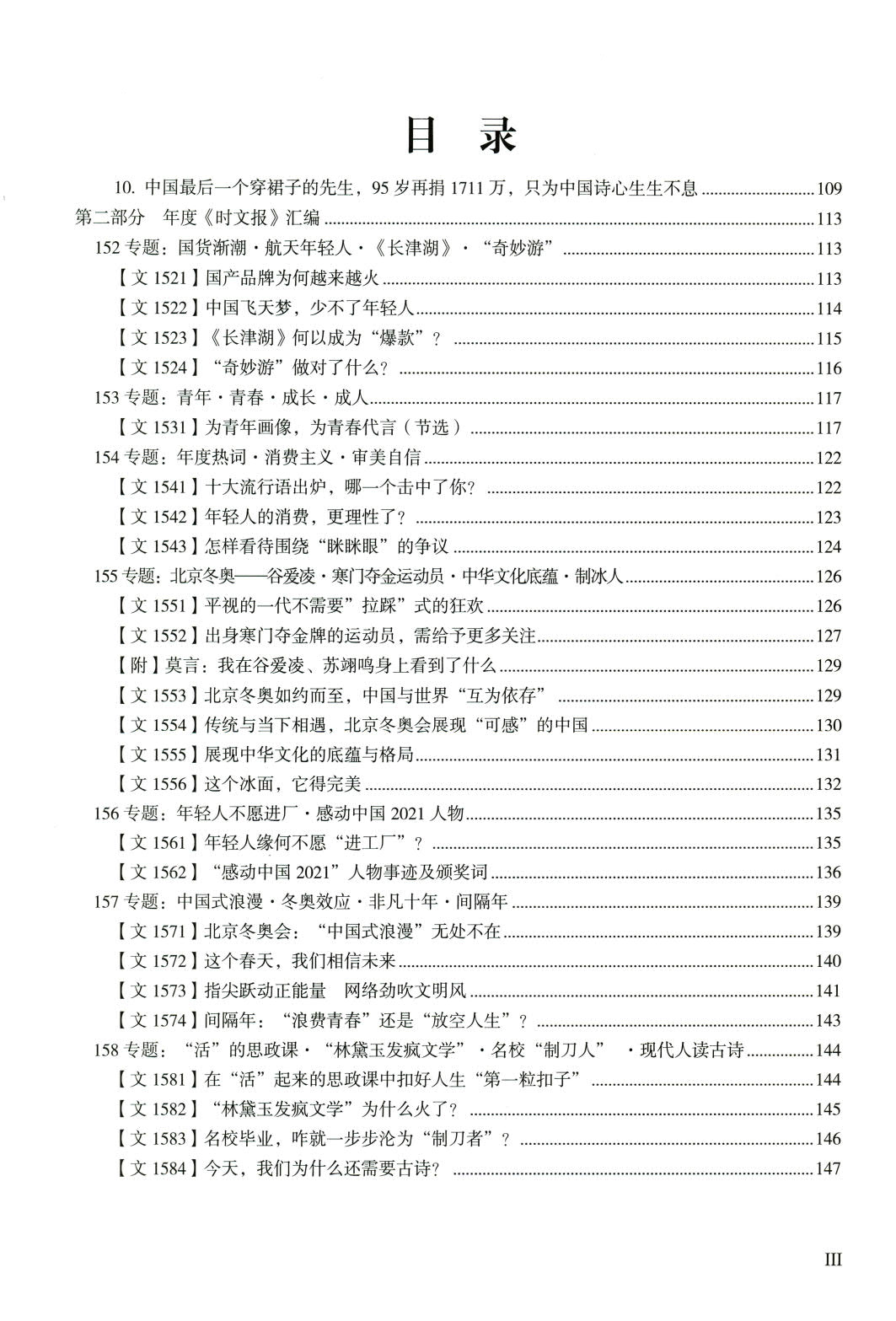 1784121953750357.jpg