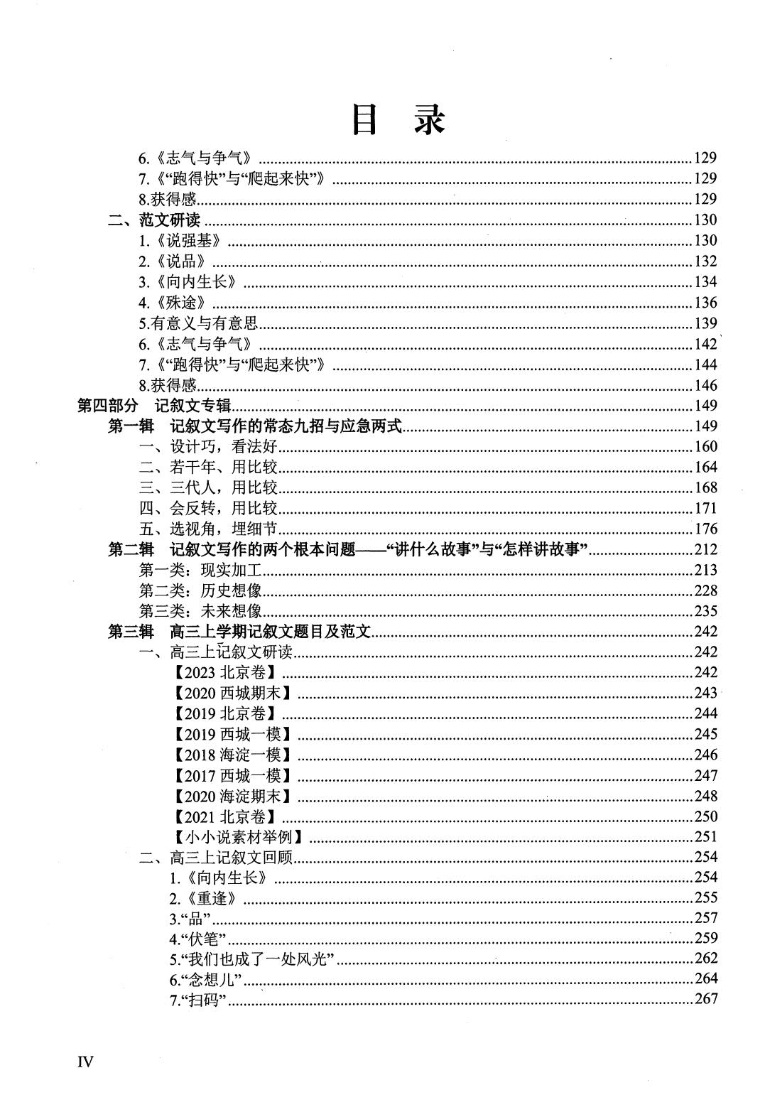 1784121961252612.jpg